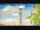 Cuphead　借金取りになる　part13