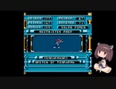 きりたんのロックマン6【VOICEROID実況】パート3
