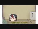 告白！？｛イチャイ茶番｝
