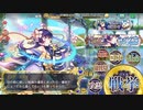 政剣マニフェスティア キョウトウにて学びし者達 4人で超地獄471秒