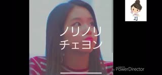 TWICEチェヨンの可愛いシーンまとめ