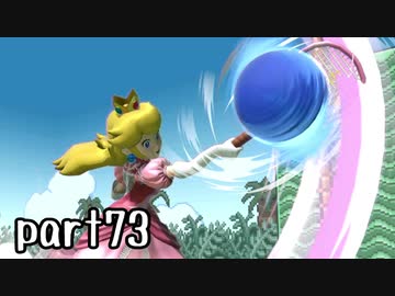 スマブラSP実況 part73【ノンケ対戦記☆VIPビッチの挑戦！ VSソニック】