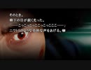#51【428 ～封鎖された渋谷で～】Steam版