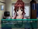 【My Merry May with be】オリジナルストーリーを実況プレイ part36