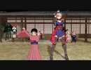 【Fate/MMD】おぬいちゃんとどぅーまいべすと！