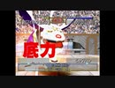 【実況】392種類育てるモンスターファーム2【25匹目】part196