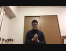 YOU TUBEチャンネルを新しくした件についての裏話　〜成功者は藁をも掴む〜