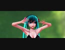 【MMD】HORIZON【ミク】