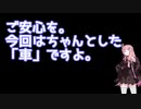 茜お姉ちゃんが車修理のバイトをする話りたーんず　初日