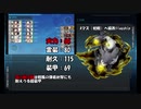 へ級改についての備忘録[楽しく艦これ～へ級改flagship編～]
