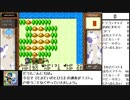 【出現数調査】「DQM テリーのワンダーランド」Part24