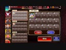 神獣ベヒモス降臨 神級 3人 初期コスト【千年戦争アイギス】
