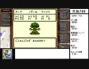【出現数調査】「DQM テリーのワンダーランド」Part25