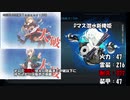 潜水新棲姫についての備忘録[楽しく艦これ～潜水幼女編～]