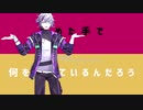 【エゴロックと】不破っちにすりぃ様曲２つ踊ってもらった【テレキャスタービーボーイ】