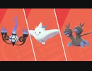 【完全初見】マジカル交換で全クリしてみる。【ポケットモンスターシールド】 vol.30
