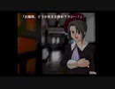 初見うみねこのなく頃に Part87