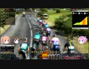 【PCM2019】そのゆっくりはGiro d'Italia 2021を走る　Part Three