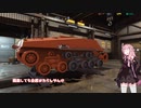 茜お姉ちゃんが車修理のバイトをする話りたーんず　三日目