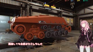 茜お姉ちゃんが車修理のバイトをする話りたーんず　三日目