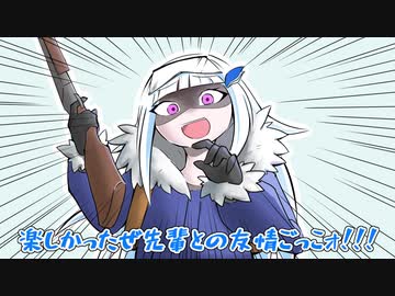 【手描き】楽しかったぜ先輩との友情ごっこ！！！