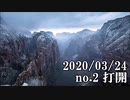 ショートサーキット出張版読み上げ動画5502