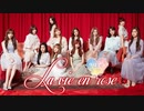 Cream Angel - 「La Vie en Rose」日本語で歌ってみた