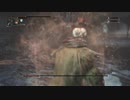 【レベル544】千景HPマイナス血晶でカンストボス攻略【Bloodborne】　06