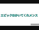 [フォートナイト]switch勢雑魚によるタイマン募集をしたい件[タイマンやろっか]