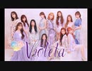 Cream Angel - 「Violeta」日本語で歌ってみた