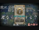 #34【シヴィライゼーション6　嵐の訪れ】拡張パック入り完全版　初心者向け解説プレイで築く日本帝国　PS4とXbox One版発売記念！【実況】