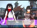 [VOICEROID劇場2] ラブリスに到着、新たなきずな。
