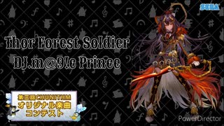 【第三回CHUNITHM公募楽曲】Thor Forest Soldier/DJ.m@9!c Prince