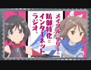 【第6回/ゲスト佐藤聡美】メイプルとサリーの防御特化とインターネットラジオ2020年3月24日#06(痛いのは嫌なので防御力に極振りしたいと思います。)