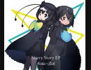 星をつなげて off vocal ver.（TVアニメ「けものフレンズ2」ED）