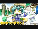 太鼓の達人Ver.　音源　音虫をつかまえろ！