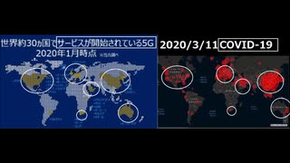 【5Gの危険性】日本の5Gは地下からやって来る