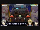 【刀剣乱舞】ほんわか？と新音楽の街で伯仲と初脇差が雑談・前【偽実況】