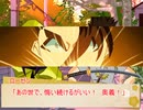【実卓リプレイ】刀の煌めき　クライマックスフェイズ【シノビガミ】