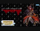 【第三回チュウニズム公募楽曲】Lost≒Oath∝Vengeance＝Edge