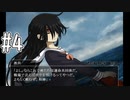 【実況】ミステリーアドベンチャー「シロナガス島への帰還」を実況プレイ#4