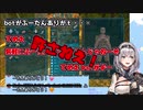 【白銀ノエル】botがふーたん呼びするのを絶対に許せない団長【ホロライブ 切り抜き】