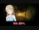【アイマス×深夜廻】ノノヨマワリ　第二十二話
