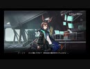 勇者が往く！　ドクターになるべくアークナイツ初見実況　part12