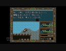 【実況】ドラゴンスレイヤー英雄伝説II #16