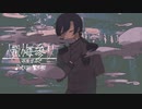 [人ヵ] 懺l悔l参lり - o.s.d