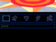 勝手にセリフを入れていく星のカービィ64　part11