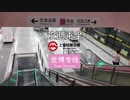 Line 13 or Expo Express