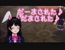 ミミズ食べ食べクイズを出してキャッキャッ♪する月ノ美兎