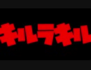 【レビュー】キルラキルは絶対見ちゃダメな作品です【危険】